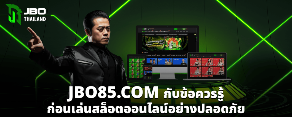 JBO85 COM