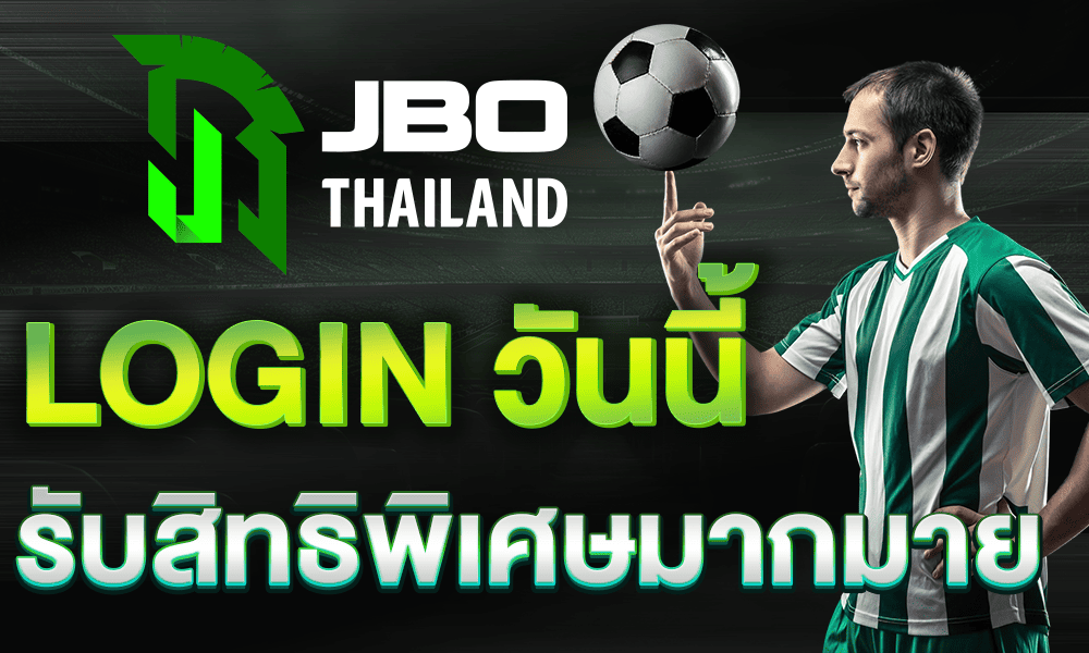 promotion-login